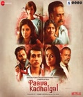 Paava Kadhaigal Poster